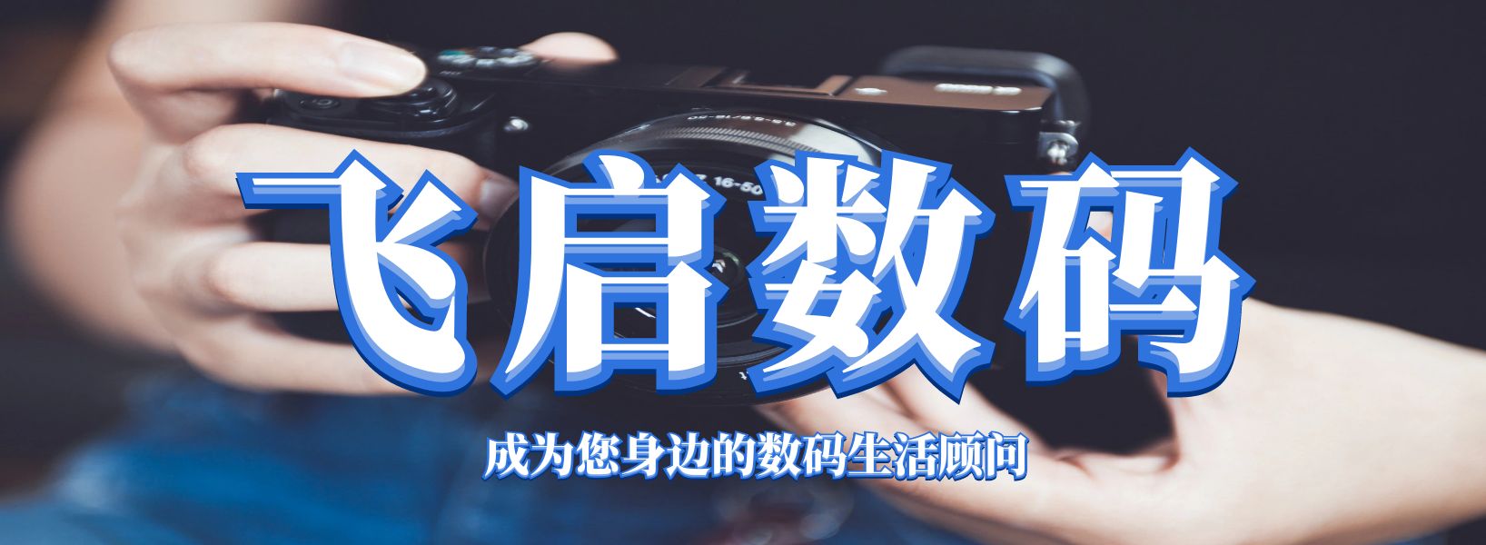 家电百科