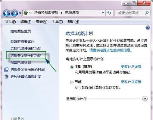笔记本电脑断线检测方法（简单易用的断线检测技巧助你解决笔记本电脑问题）