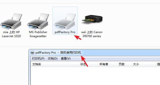 打印机状态解析（探索打印机故障及解决方法）