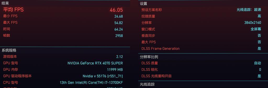 电脑卡顿的原因及解决方法（探究游戏卡顿的根本原因及有效解决办法）
