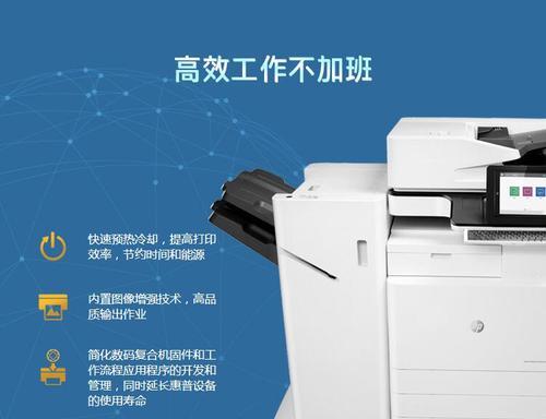 如何修改复印机的张数（简单步骤教您修改复印机的张数）