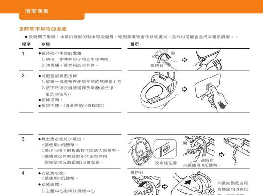小米马桶无虹吸问题解决方法（小米马桶无虹吸如何解决）