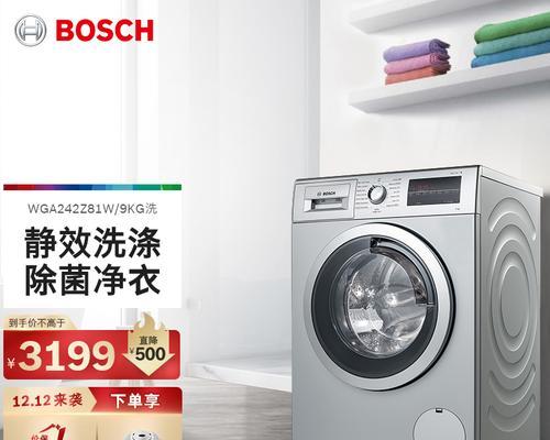 如何选择一台好的洗衣机（洗衣机品牌对比及选购指南）