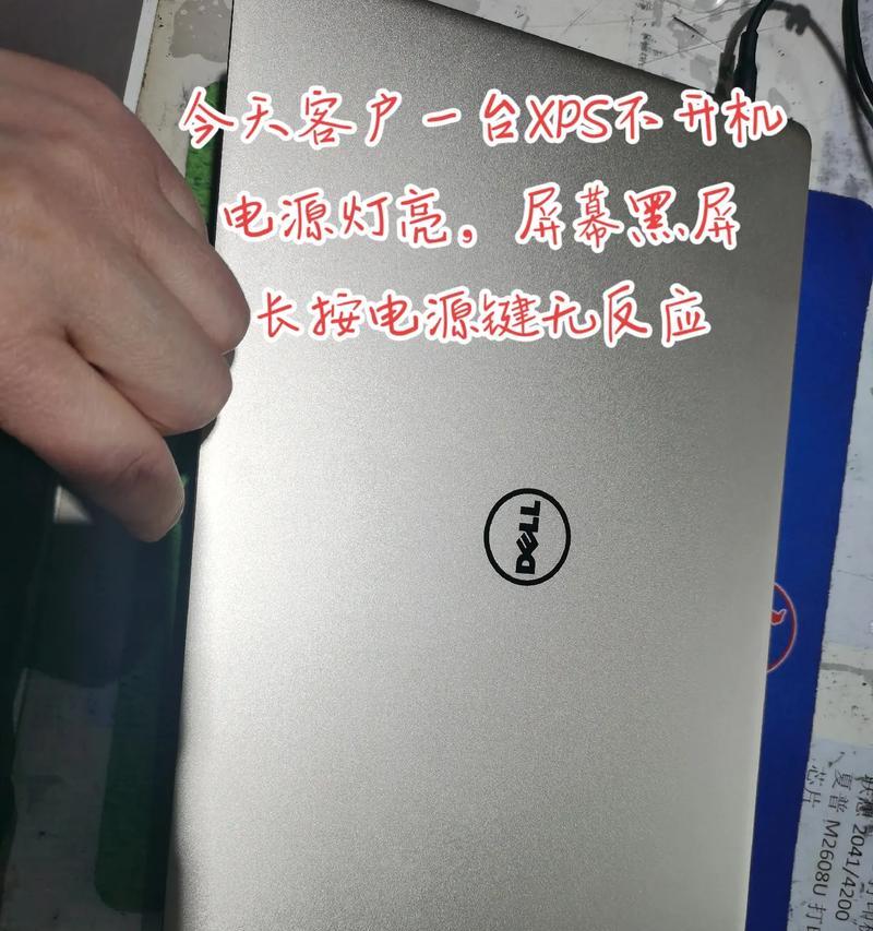 显示器黑屏的解决方法（详细介绍导致显示器黑屏的原因及解决方案）