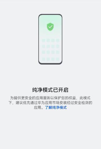 解决电视机应用无法更新的方法（有效方法帮助您修复电视机应用无法更新问题）