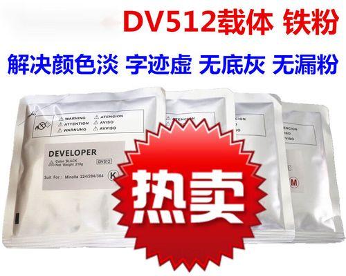 如何通过复印机加载体代码提高工作效率（利用复印机快速复制和打印代码的技巧）