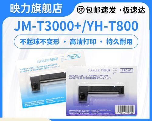 快递打印机显示器故障原因与解决方法（深入解析快递打印机显示器故障的根源及应对之策）