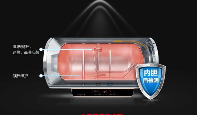 冬季热水器内胆清洗的正确方法（保障家庭温暖的必备步骤）