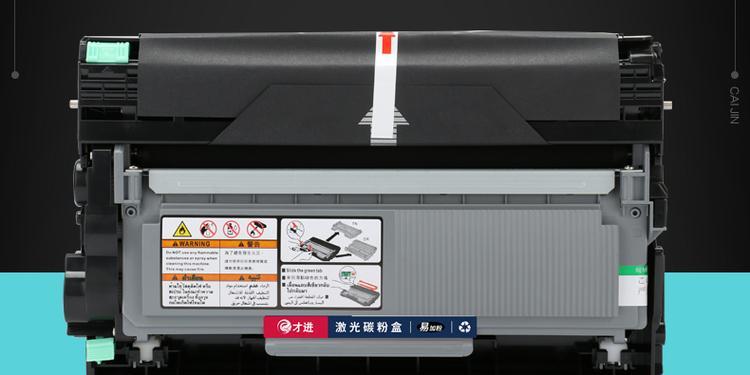 兄弟打印机墨盒拆卸方法（轻松学会拆卸兄弟打印机墨盒的步骤）