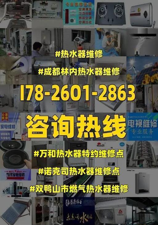 万和全自动热水器清洗方法（科学清洁）