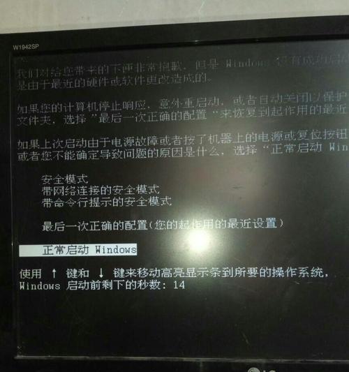 电脑显示器灰度失灵的解决方法（如何修复电脑显示器灰度问题）