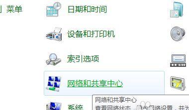 探究电脑老掉线的原因（分析电脑频繁断网的可能因素及解决办法）