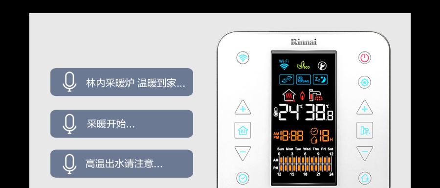 解决林内壁挂炉显示EP故障的有效方法（EP故障检查与解决办法）