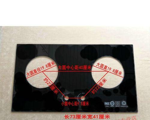 钢化玻璃燃气灶维修价格（探索钢化玻璃燃气灶维修费用）
