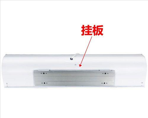 风幕机顶部固定安装方法解析（简便又稳固的安装方式助您打造舒适空气环境）