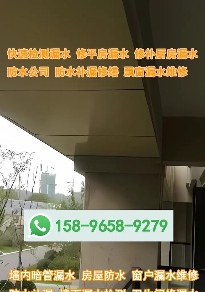 以风幕机排水口处理为主题的解决方案（有效排水）