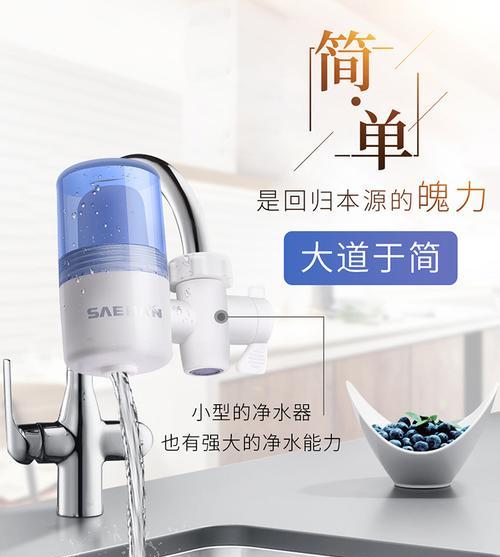 净水器净化器安装方法详解（一步步教你安装净水器净化器）