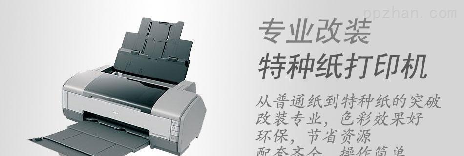 打印机打不完字的修复方法（解决打印机无法完成打印任务的问题）