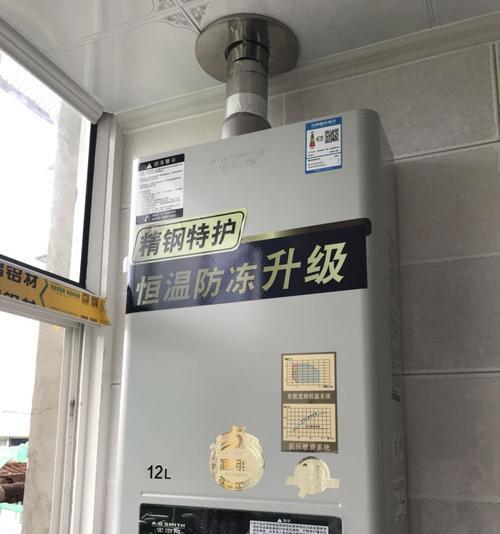 华帝热水器E7故障代码解析及维修方法（详解华帝热水器E7故障代码含义）