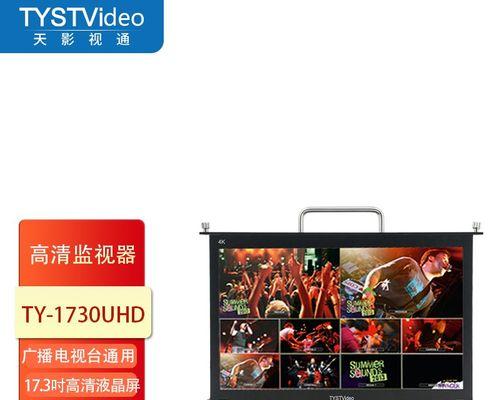 解决监控显示器信号差问题的有效方法（-优化信号传输）