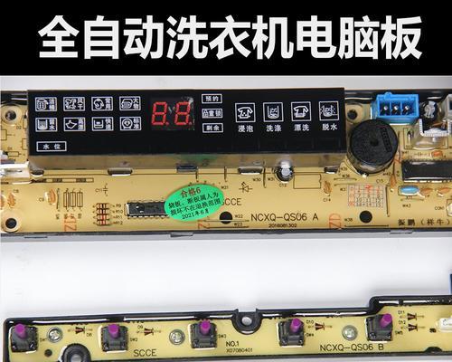 解决三菱洗衣机出现E9错误的方法（一起来了解如何处理E9故障及维修步骤）