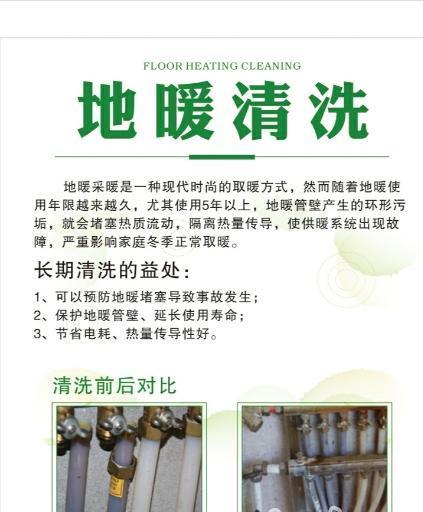 浙江品质中央空调清洗方法（打造清洁宜居的空气环境）
