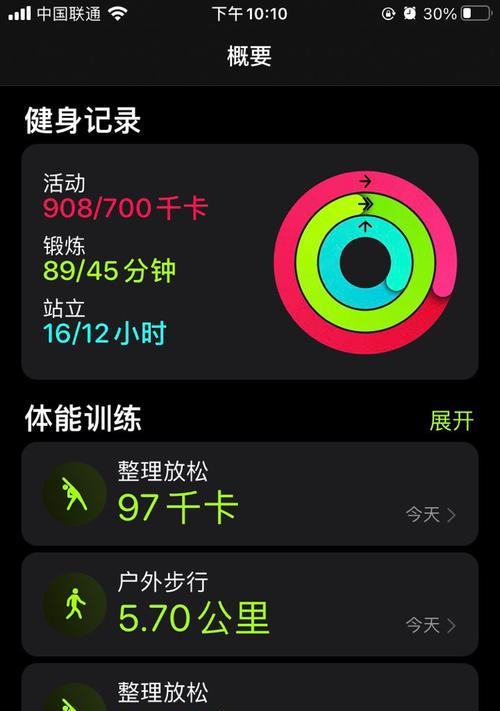 跑步机黑粉争议揭秘（解析跑步机黑粉原因与应对策略）