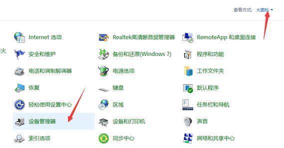电脑频繁断网原因分析（解决网络断网问题的方法与技巧）