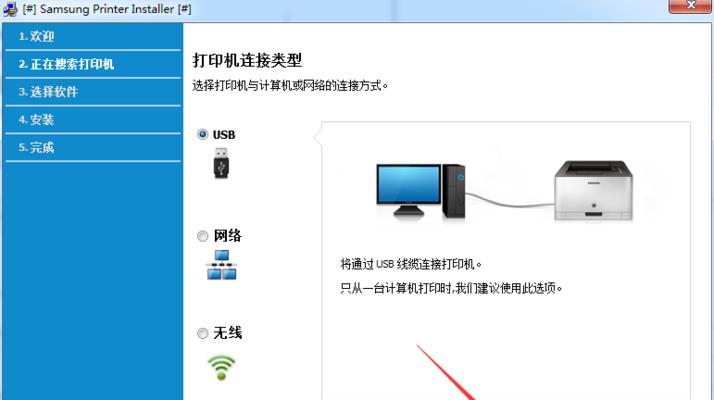 解决打印机驱动系统蓝屏问题的方法（针对打印机驱动系统蓝屏的解决方案及）