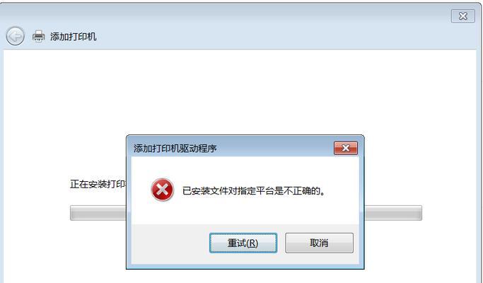 解决打印机程序安装错误的方法（快速排除打印机程序安装故障的步骤与技巧）