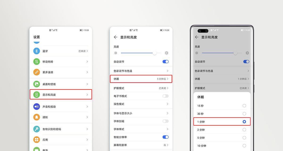 小米复印机重影问题解决方案（解决小米复印机重影问题的实用方法）
