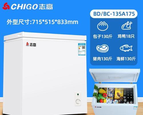 志高冰柜声音大的原因及解决方法（探究志高冰柜噪音的成因以及有效降噪技巧）