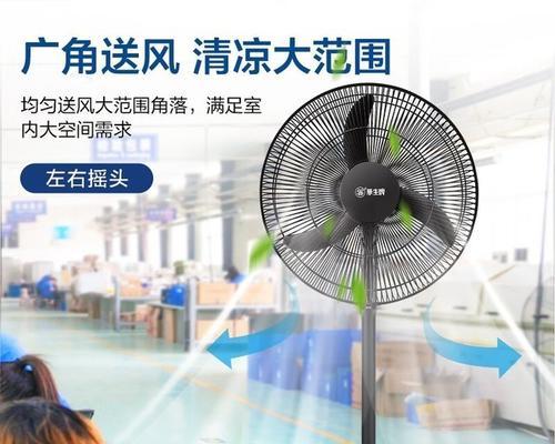 电风扇转速过慢的解决方法（一招解决电风扇转速慢的困扰）