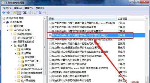 电脑驱动打不开怎么办（解决电脑驱动无法打开的常见问题及方法）