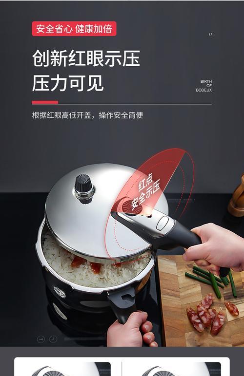 电磁炉手柄出现E5故障的解决方法（电磁炉E5故障的原因及修复指南）