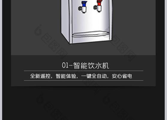 如何解决饮水机无法加热的问题（针对饮水机无法加热的原因和解决办法进行详细说明）