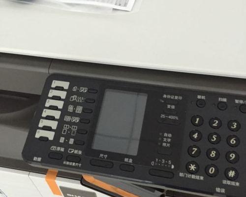 复印机为何变慢（复印机复印速度下降的原因及解决方法）