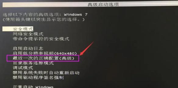 解决笔记本电脑开机无法连接网络问题的方法（如何解决开机后笔记本电脑无法联网的情况）