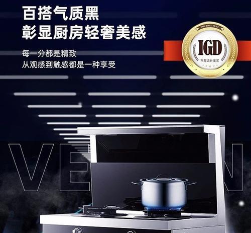 如何解决集成灶开口留错的问题（避免集成灶开口错误的关键步骤）
