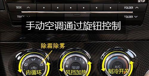 解决卡罗拉空调排水故障的方法（有效解决汽车空调内部积水问题）