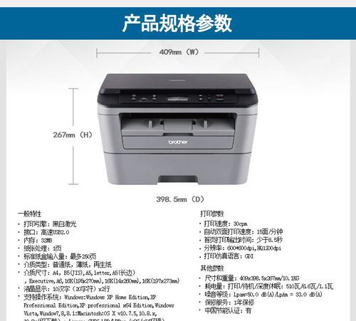 解决复印机出现黑带问题的有效方法（复印机黑带问题的原因及解决方案）