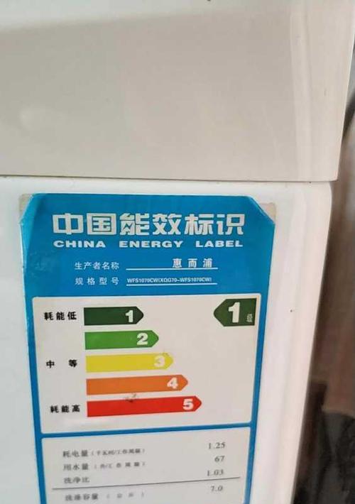 以惠而浦洗衣机777故障排查与维修指南（解决您家中洗衣机故障的关键）