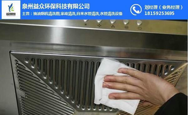 环保油烟机的拆卸清洗方法（轻松解决家中油烟机清洗难题）