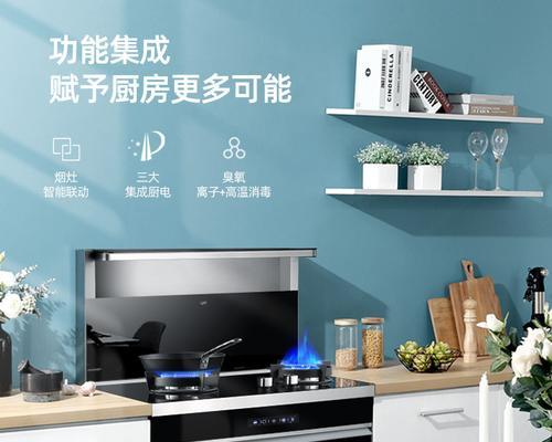 优盟集成灶不通电的原因及解决方法（揭开优盟集成灶不通电的背后原因）