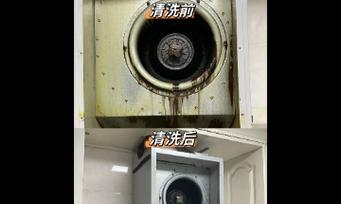 简单实用的抽油烟机清洗方法（让厨房明亮清洁的小窍门）