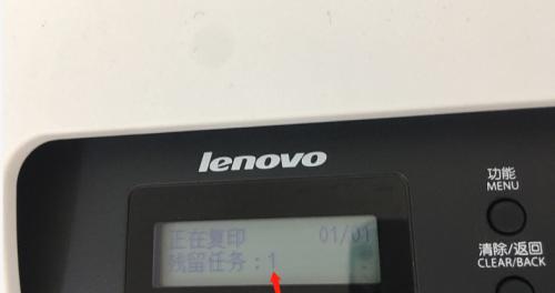 解决打印机网络超时的常见问题（网络超时问题的原因及解决方法）