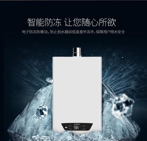 天然气热水器的优势及使用注意事项（了解天然气热水器的优点和如何正确使用）