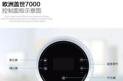 以爱客多壁挂炉EF故障处理指南（解决你的壁挂炉故障问题）