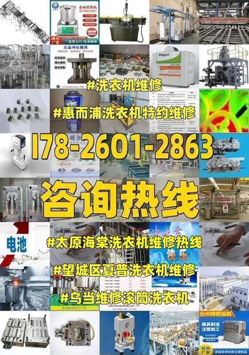 解决夏普洗衣机E12故障码的方法（夏普洗衣机E12故障码的修复指南）