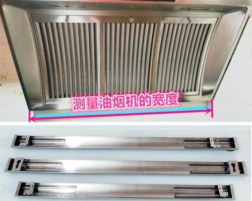美的油烟机挂钩损坏解决方法（快速修复挂钩故障）
